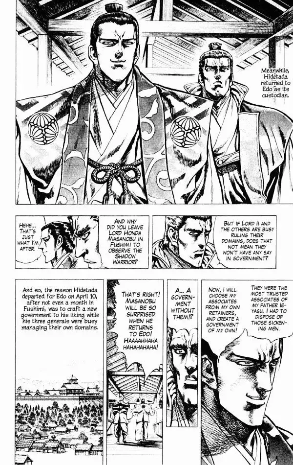 Kagemusha - Tokugawa Ieyasu Chapter 47 10